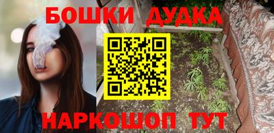 каннабис Балаково