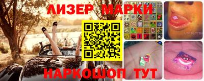 молекула духа Апрелевка