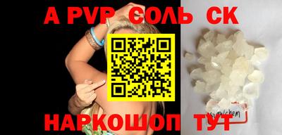 молекула духа Апрелевка