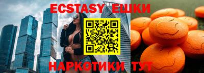 ALPHA-PVP Аргун