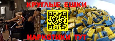 MDMA Premium VHQ Апшеронск