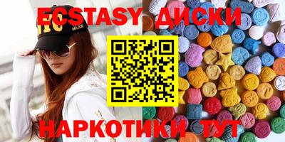 молекула духа Апрелевка
