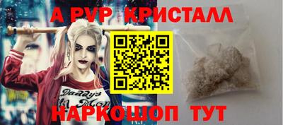 молекула духа Апрелевка