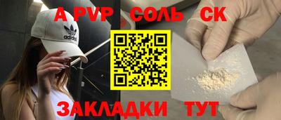 молекула духа Апрелевка