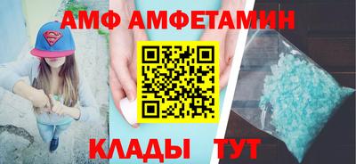молекула духа Апрелевка