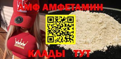 каннабис Балаково