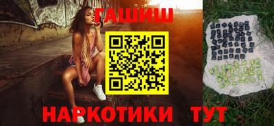 молекула духа Апрелевка