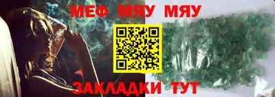 молекула духа Апрелевка