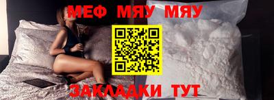 каннабис Балаково