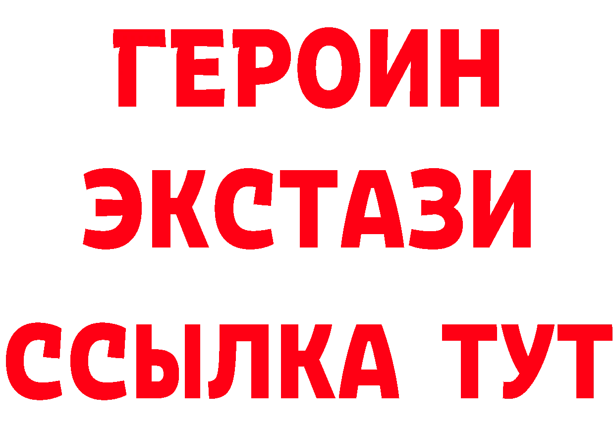 Бутират Butirat как зайти это МЕГА Коммунар