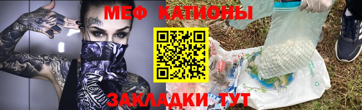 МЕФ мука Коммунар