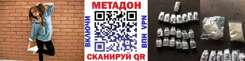 блэк спрут маркетплейс  купить   Коммунар  Метадон мёд 