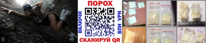 Первитин Methamphetamine  Коммунар 