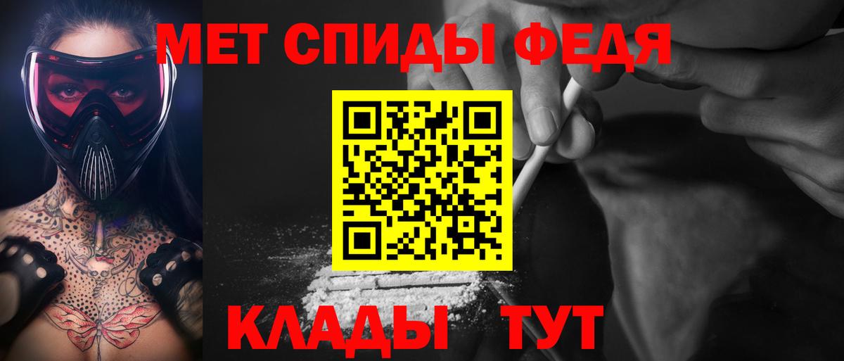 Коммунар  Метамфетамин винт  Вход с VPN 
