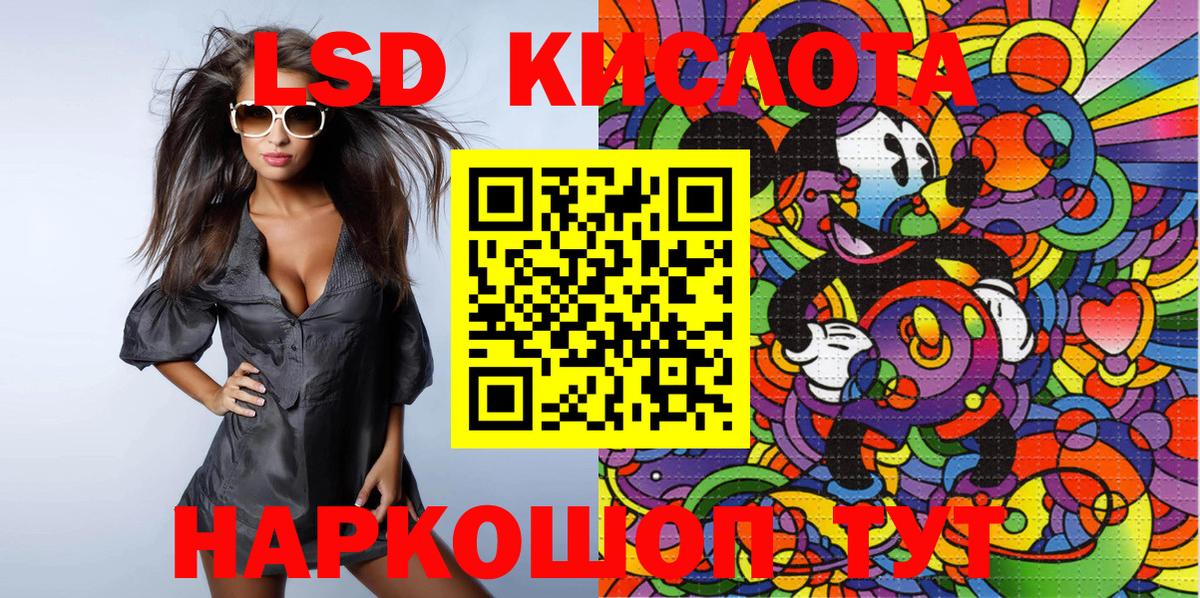 Меф  ГАШИШ  Меф кристаллы  Коммунар  Вход с VPN  Марихуана 