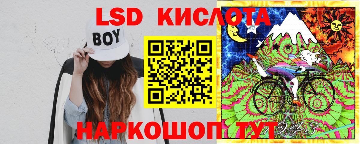 Марки N-bome 1,8мг Коммунар