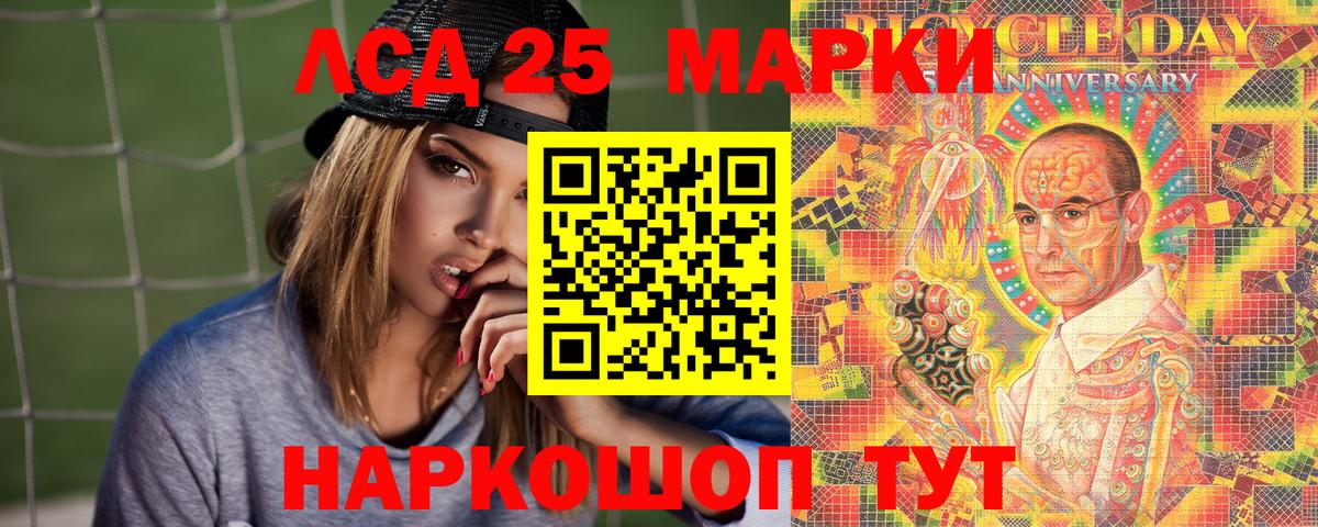 Кокаин  Коммунар  Конопля  МЕФ  Альфа-ПВП  Хэш  Вход с VPN 