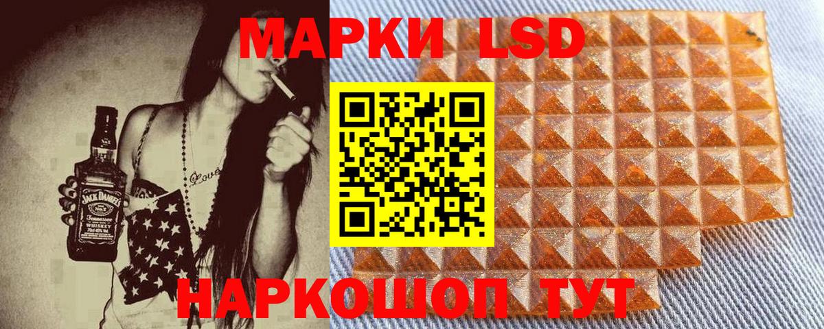 Марки N-bome 1,8мг  Вход с VPN  Коммунар 