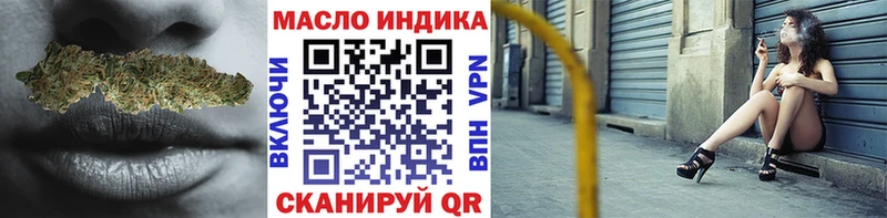 Дистиллят ТГК вейп Коммунар