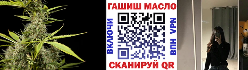ТГК вейп  это как зайти  Коммунар 