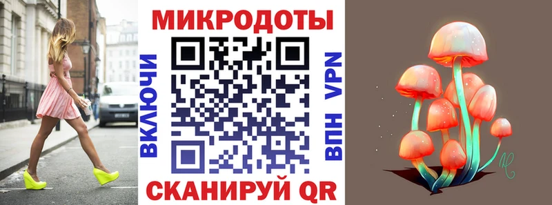 Псилоцибиновые грибы мицелий  где купить наркоту  Коммунар 