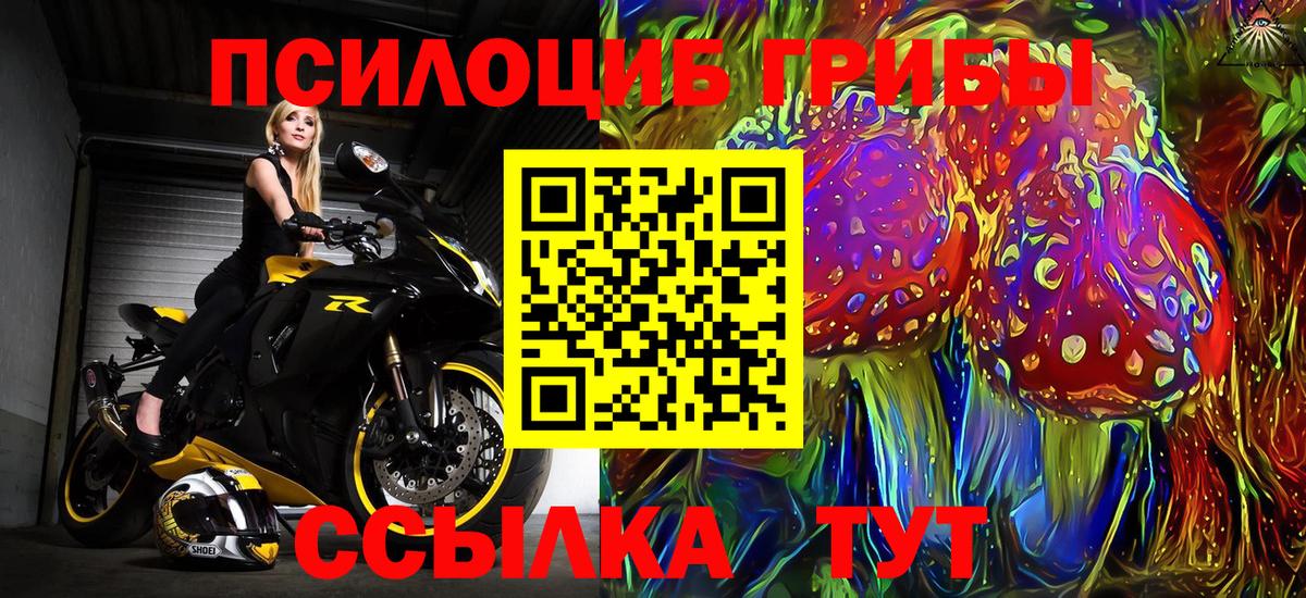 КОКАИН Коммунар