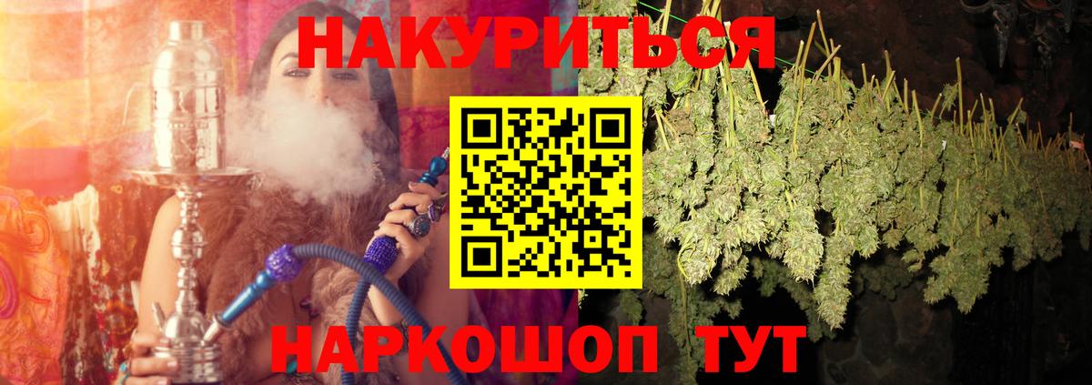 Бошки Шишки марихуана Коммунар