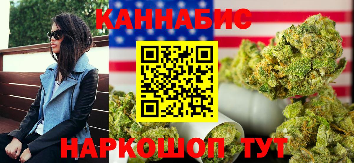Коммунар  Шишки марихуана гибрид  Марихуана индика  Каннабис гибрид  Каннабис конопля  Вход с VPN 